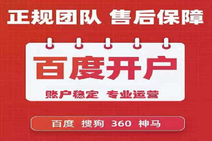 信息流开户返点案例分享：如何轻松赚取高额返利